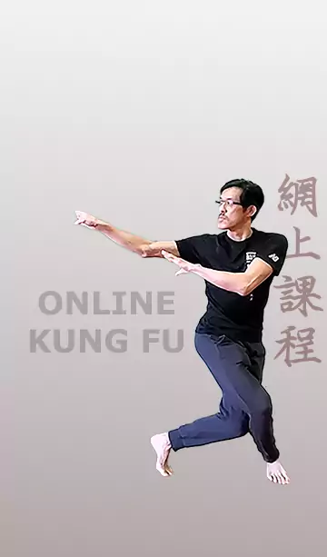 home-page-pics-online-kung-fu-poster